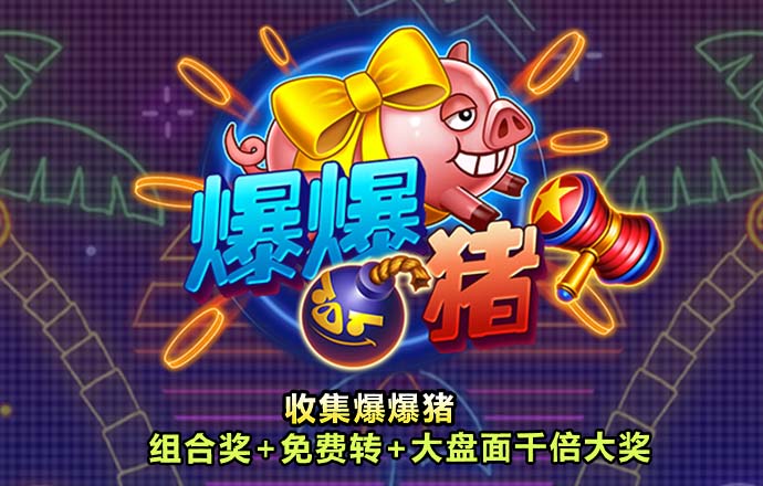 利记app官方官网登录